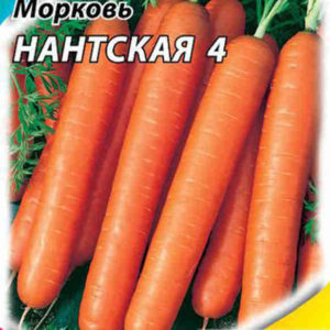 Морковь на ленте Нантская "Гавриш" 8 м
