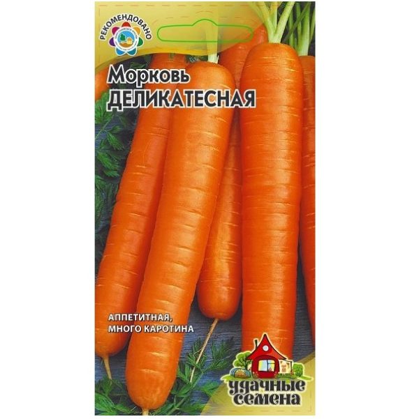 Морковь Деликатесная 2 г "Удачные семена"