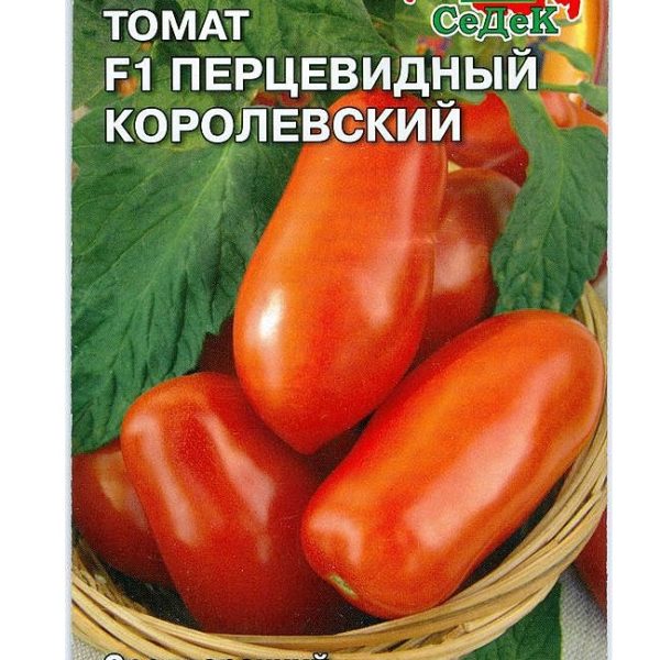 Перцевидный томат