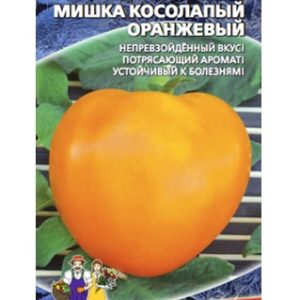 Томат Мишка косолапый оранжевый "УД"